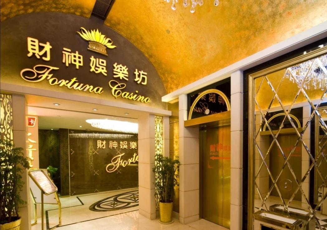 Hotel Fortuna Macao Eksteriør billede